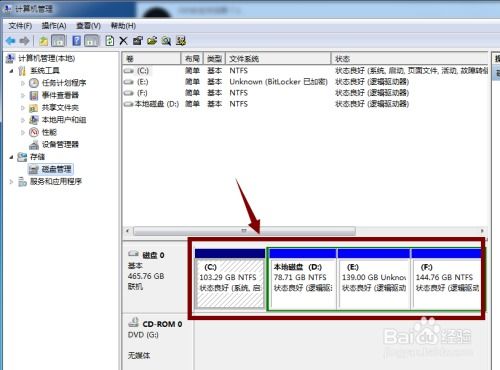 查询华为电脑磁盘容量怎么查(如何查询华为电脑磁盘容量，详细步骤与操作指南)