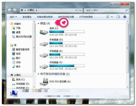 查询华为电脑磁盘容量怎么查(如何查询华为电脑磁盘容量，详细步骤与操作指南)