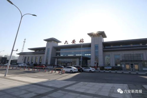 六安东城汽车站电话多少(探寻六安东城汽车站电话号码的重要性及其相关服务)
