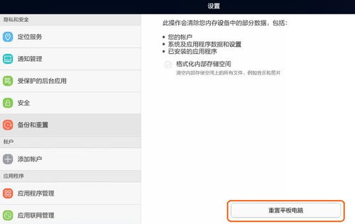 华为电脑触屏文件怎么恢复(华为电脑触屏文件恢复指南)