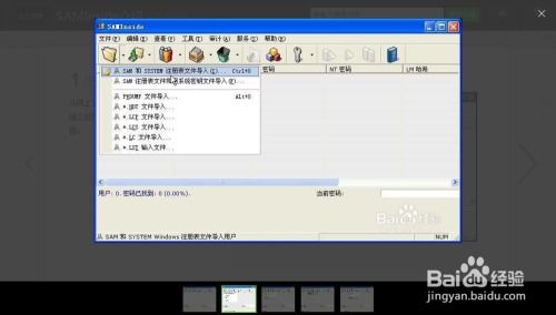 华为怎么找电脑的密码呢(华为电脑密码找回与重置指南) 华为怎么找电脑的密码呢(华为电脑密码找回与重置指南)