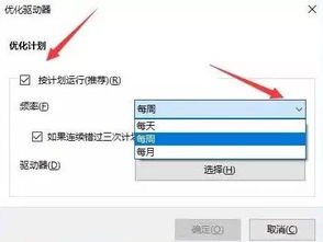 华为电脑慢还卡怎么清理(华为电脑卡顿慢操作，如何进行深度清理与优化)