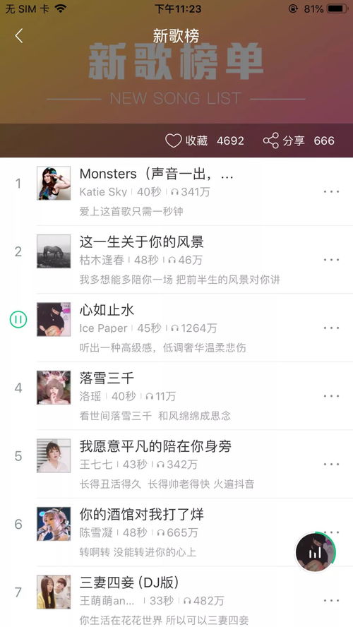 华为电脑怎么改类型桌面(华为电脑桌面类型更换指南，轻松切换至心仪的桌面风格)
