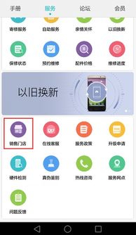 怎么卖华为电脑的东西呢(华为电脑销售策略与技巧，如何高效销售华为电脑产品)