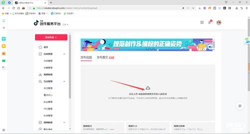 怎么下载华为电脑版抖音(如何下载华为电脑版抖音，详细步骤与注意事项)