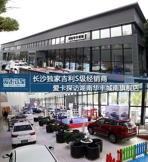 赫山汽车站到湘潭多少钱(赫山汽车站到湘潭的交通费用详解)