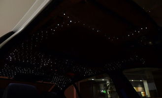 汽车改装满天星多少钱(汽车改装满天星价格解析)