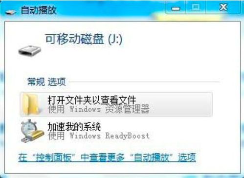 华为电脑怎么换d盘内存(华为电脑如何更换D盘内存—详细步骤解析)