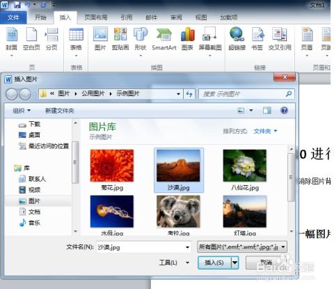 华为抠图软件电脑怎么用(华为抠图软件电脑使用指南) 华为抠图软件电脑怎么用(华为抠图软件电脑使用指南)