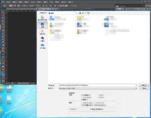 华为抠图软件电脑怎么用(华为抠图软件电脑使用指南) 华为抠图软件电脑怎么用(华为抠图软件电脑使用指南)