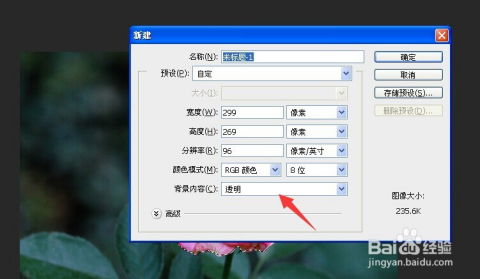 华为抠图软件电脑怎么用(华为抠图软件电脑使用指南) 华为抠图软件电脑怎么用(华为抠图软件电脑使用指南)