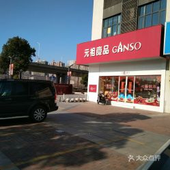 川口汽车站到陈炉多少钱(川口汽车站到陈炉的费用详解)