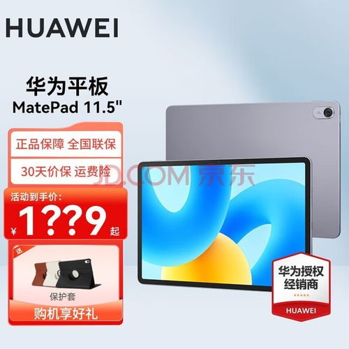 华为电脑显示效果怎么样(华为电脑显示效果全面解析)