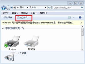 华为电脑打印机怎么设置(华为电脑打印机设置指南)