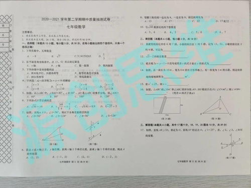 华为电脑中怎么同屏协作(华为电脑中同屏协作的全面解析)