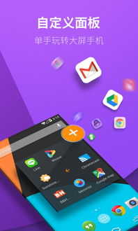 华为手机助手怎么安装电脑apk(华为手机助手安装电脑APK的详细步骤)