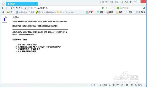 华为浏览器电脑怎么下载(华为浏览器电脑下载指南)