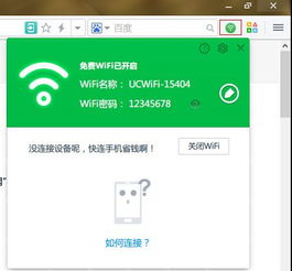 华为浏览器电脑怎么下载(华为浏览器电脑下载指南)