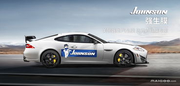 伊犁贴汽车玻璃膜多少钱(伊犁汽车玻璃贴膜费用解析) 伊犁贴汽车玻璃膜多少钱(伊犁汽车玻璃贴膜费用解析)