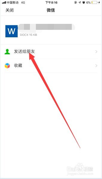 华为手机qq文件怎么发到电脑(华为手机QQ文件发送到电脑的详细步骤指南)