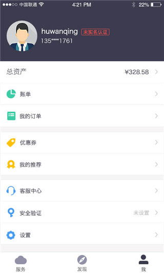 华为云怎么连接电脑下载(华为云连接电脑下载，轻松实现云存储与本地设备的无缝对接)