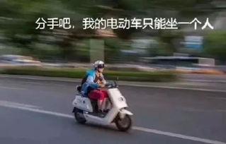 电动汽车多少岁能骑小孩(电动汽车与儿童安全骑行，多少岁能骑小孩？