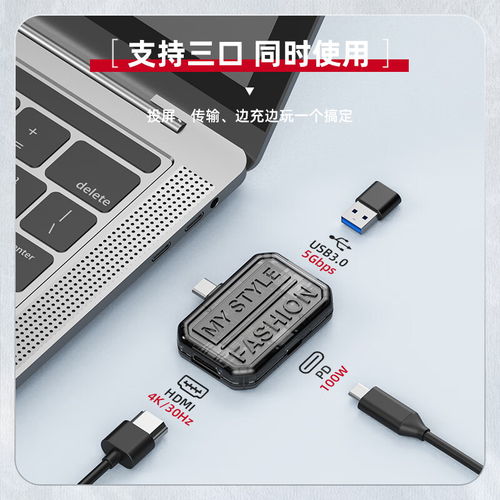 华为手机怎么usb和电脑连接电脑上网(华为手机USB连接电脑上网，详细步骤与操作指南)