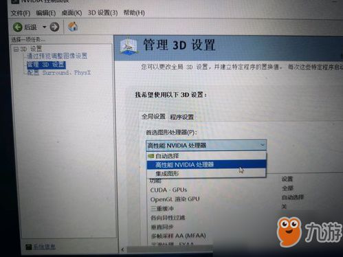 华为电脑没有升级电脑卡了怎么办(华为电脑卡顿问题解决方案，升级与优化的必要性及实施步骤)