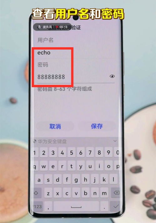 华为怎么互传无损视频到电脑(华为无损视频互传到电脑的详细步骤指南) 华为怎么互传无损视频到电脑(华为无损视频互传到电脑的详细步骤指南)