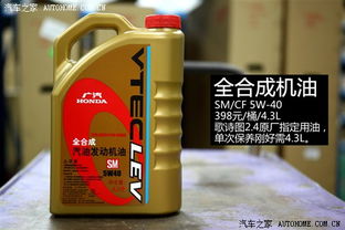 湖南汽车机油多少钱一瓶(湖南汽车机油价格解析，多少钱一瓶？
