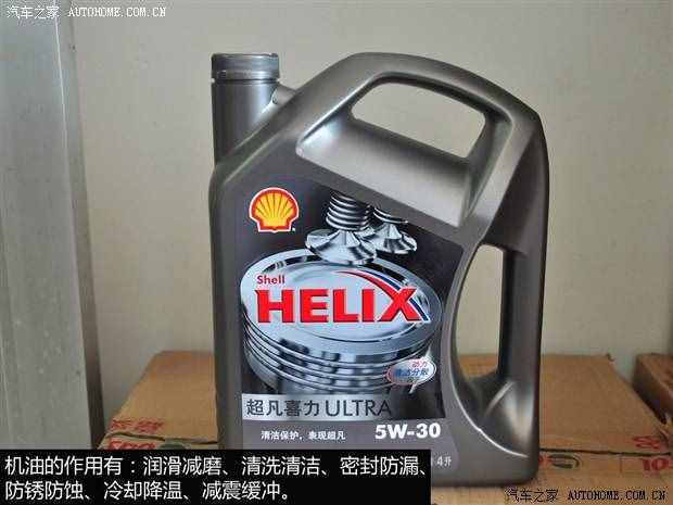 湖南汽车机油多少钱一瓶(湖南汽车机油价格解析，多少钱一瓶？