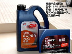 湖南汽车机油多少钱一瓶(湖南汽车机油价格解析，多少钱一瓶？