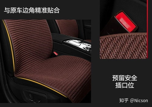 汽车坐垫一般要多少线(汽车坐垫的线数需求与选购考量)