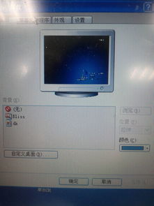 华为电脑壁纸怎么改不了(华为电脑壁纸无法更改的解决方法) 华为电脑壁纸怎么改不了(华为电脑壁纸无法更改的解决方法)