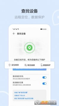 华为云app怎么下载到电脑(华为云APP下载到电脑的详细步骤指南) 华为云app怎么下载到电脑(华为云APP下载到电脑的详细步骤指南)