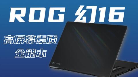 换屏华为电脑怎么换视频(华为电脑换屏指南，一步步教你如何更换视频屏幕)