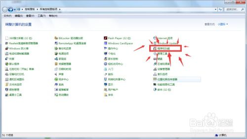 电脑华为软件工程怎么卸载(电脑华为软件工程的卸载方法与步骤详解)