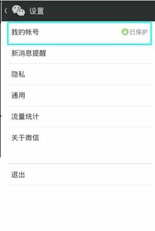 电脑上怎么解绑华为账号(如何在电脑上解绑华为账号)
