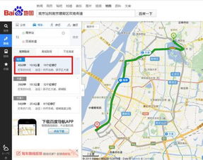 汽车站到南京市多少公里(从汽车站到南京市，距离与探索)