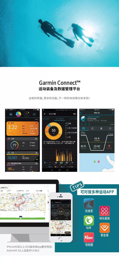 华为潜水电脑怎么关机的(华为潜水电脑关机步骤详解)