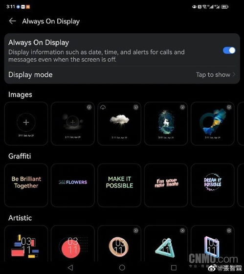 华为电脑息屏后怎么开机(华为电脑息屏后如何快速恢复开机状态—操作指南)
