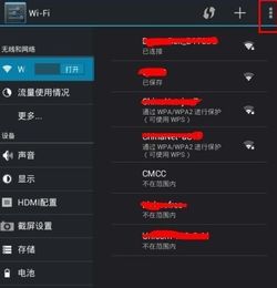 华为电脑息屏后怎么开机(华为电脑息屏后如何快速恢复开机状态—操作指南)