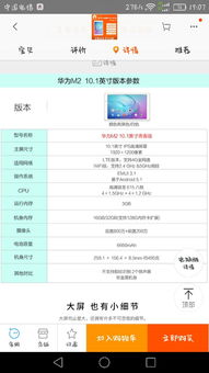 华为电脑怎么看类型配置(华为电脑类型配置详解,如何查看与解读电脑配置信息) 华为电脑怎么看类型配置(华为电脑类型配置详解,如何查看与解读电脑配置信息)