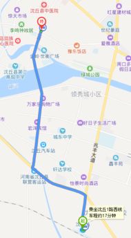 沈丘到太原汽车站多少钱(沈丘到太原汽车站票价解析)