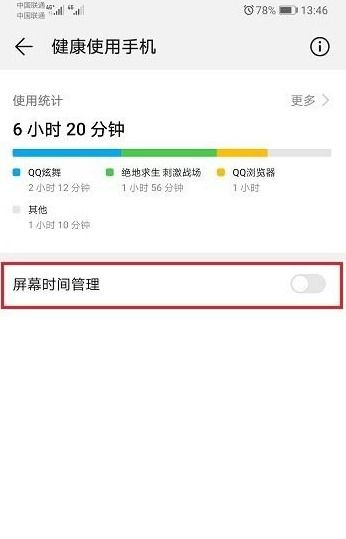 华为电脑爱心代码怎么弄(华为电脑爱心代码，探索与实现)