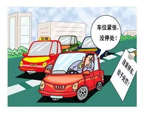 汽车车损险是多少期免赔(汽车车损险及其免赔期制度解析)