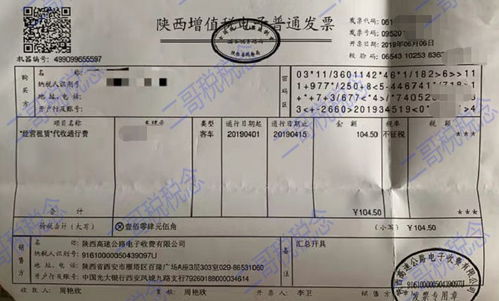 文安到杭州汽车票多少钱(文安至杭州汽车票价详解,一路探寻真实票价) 文安到杭州汽车票多少钱(文安至杭州汽车票价详解,一路探寻真实票价)