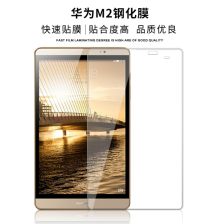 华为pad平板电脑怎么贴膜(华为Pad平板电脑贴膜全攻略)