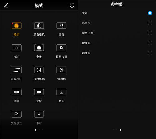 用华为电脑拍照怎么拍的(华为电脑拍照全攻略，轻松掌握拍照技巧)