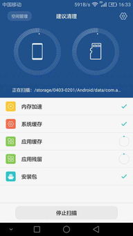 电脑运行慢怎么回事华为(华为电脑运行慢的原因及解决方案)